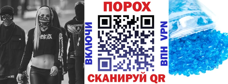 АМФ Розовый Дедовск