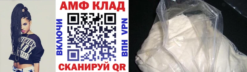 Купить где  Дедовск  Amphetamine 98% 