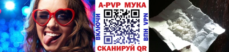 А ПВП СК  Купить где  Дедовск 