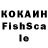 КЕТАМИН ketamine HOHOHOSANTI