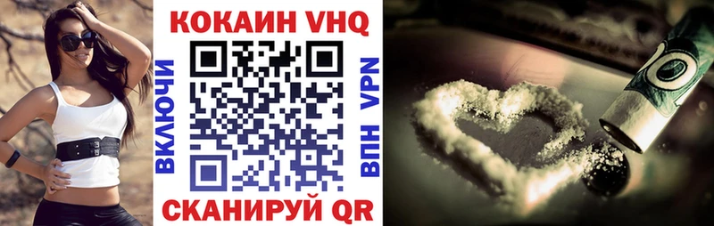 Кокаин Боливия  Купить  Дедовск 