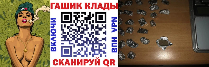 Купить где  Дедовск  Гашиш Изолятор 