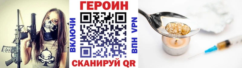 Купить  Дедовск  Героин Афган 