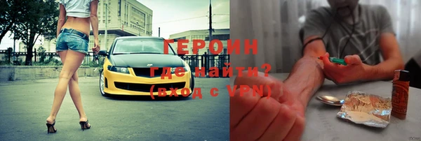амфетамин Баксан