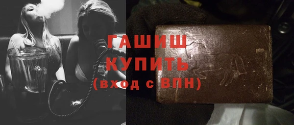 винт Балахна