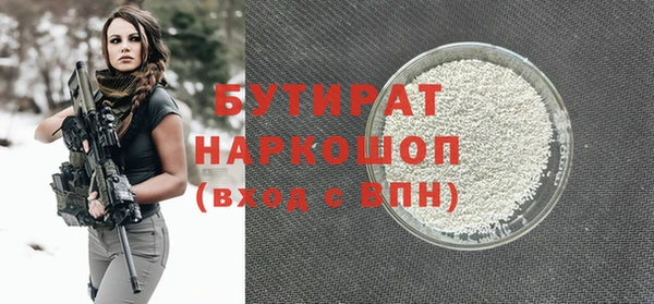 винт Балахна