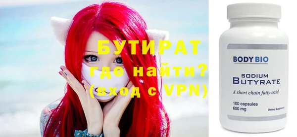 амфетамин Баксан