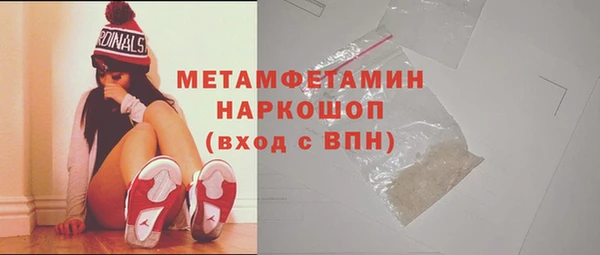 амфетамин Белокуриха