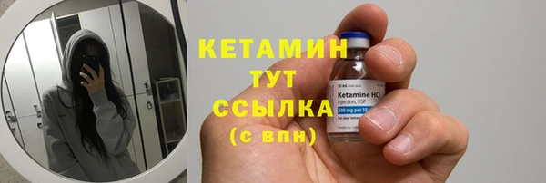 амфетамин Баксан