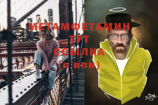 винт Балахна