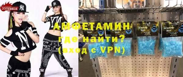 амфетамин Баксан