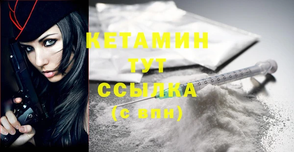 амфетамин Баксан
