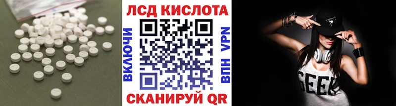 LSD-25 экстази ecstasy  Купить  Дедовск 