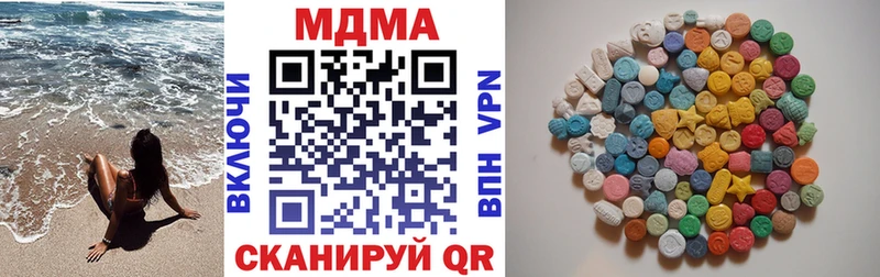 Купить где  Дедовск  МДМА crystal 