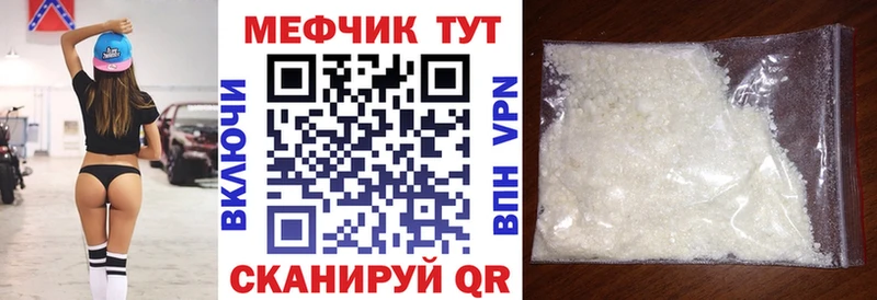 Купить Дедовск МЯУ-МЯУ 4 MMC