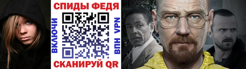 МЕТАМФЕТАМИН кристалл  Купить  Дедовск 