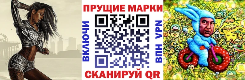 Наркотические марки 1,5мг  Купить  Дедовск 