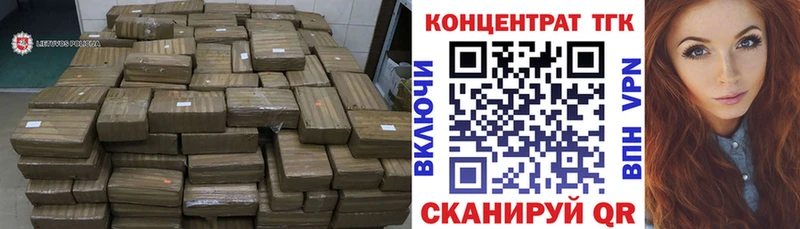 Купить закладки  Дедовск  ТГК концентрат 